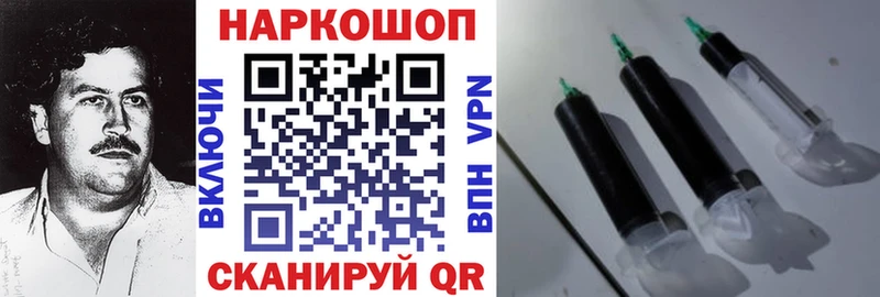 Магазин наркотиков Усть-Кут ГАШ Марихуана Амфетамин A PVP Меф мяу мяу Cocaine