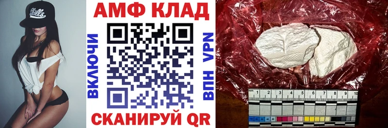 Amphetamine VHQ  МЕГА как зайти  Усть-Кут 