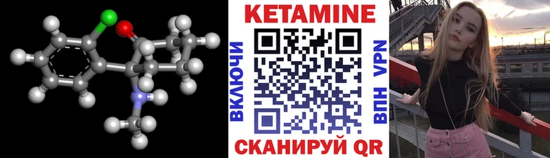 купить наркотики цена  Усть-Кут  КЕТАМИН ketamine 