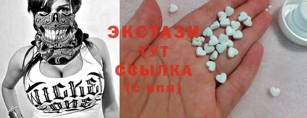 ешки Абаза