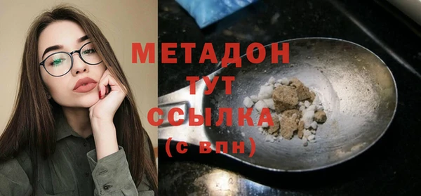 индика Абдулино