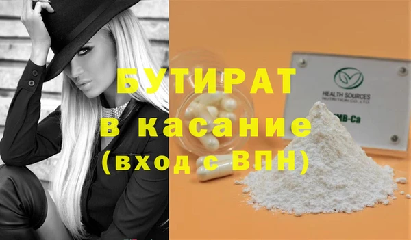 крисы Абинск