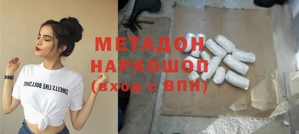 индика Абдулино