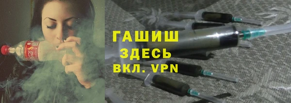 крисы Абинск