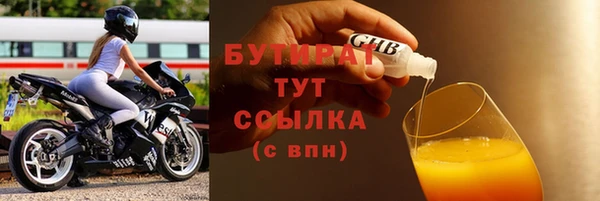 индика Абдулино