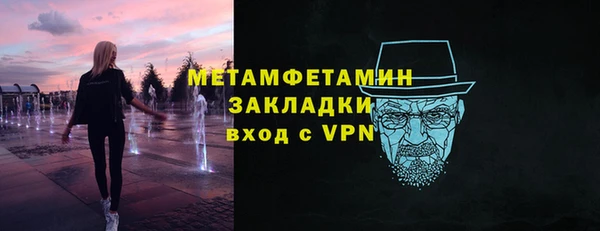 ешки Абаза