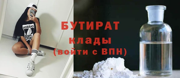 ешки Абаза