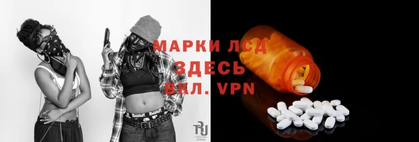 соль ск Алзамай