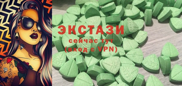 ешки Абаза
