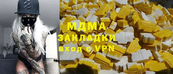 крисы Абинск