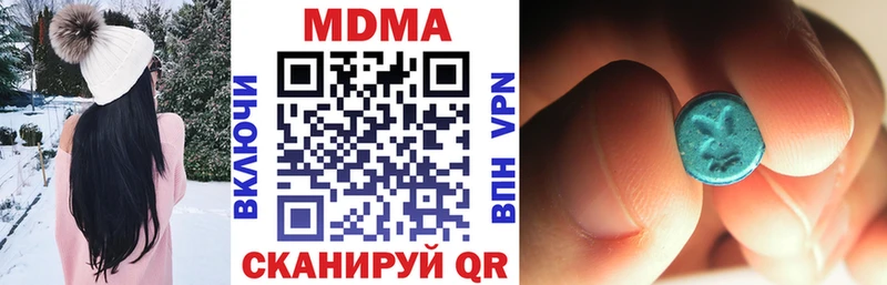 как найти наркотики  даркнет состав  MDMA Molly  Усть-Кут 