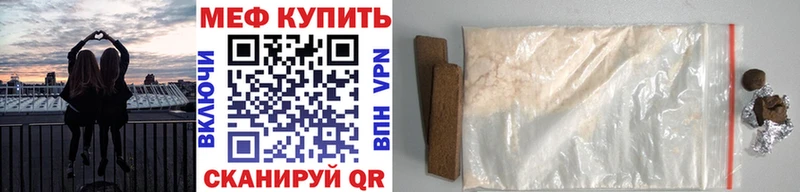 Мефедрон мука  блэк спрут ССЫЛКА  Усть-Кут  сколько стоит 