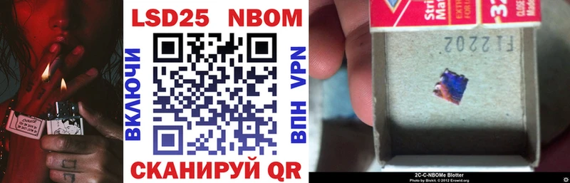 KRAKEN ссылка  Усть-Кут  Марки NBOMe 1,8мг 