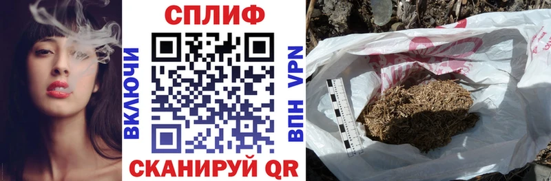 Бошки марихуана THC 21% купить наркотик Усть-Кут